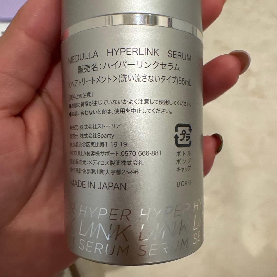 MEDULLA★3点セット 美品