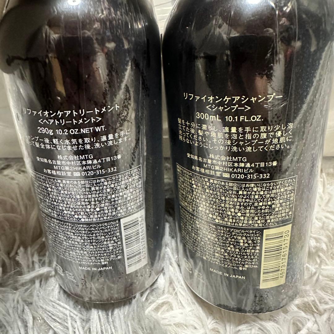 ReFa ドライヤー、シャンプー、リンス、ヘアタオルセット 値下げしました