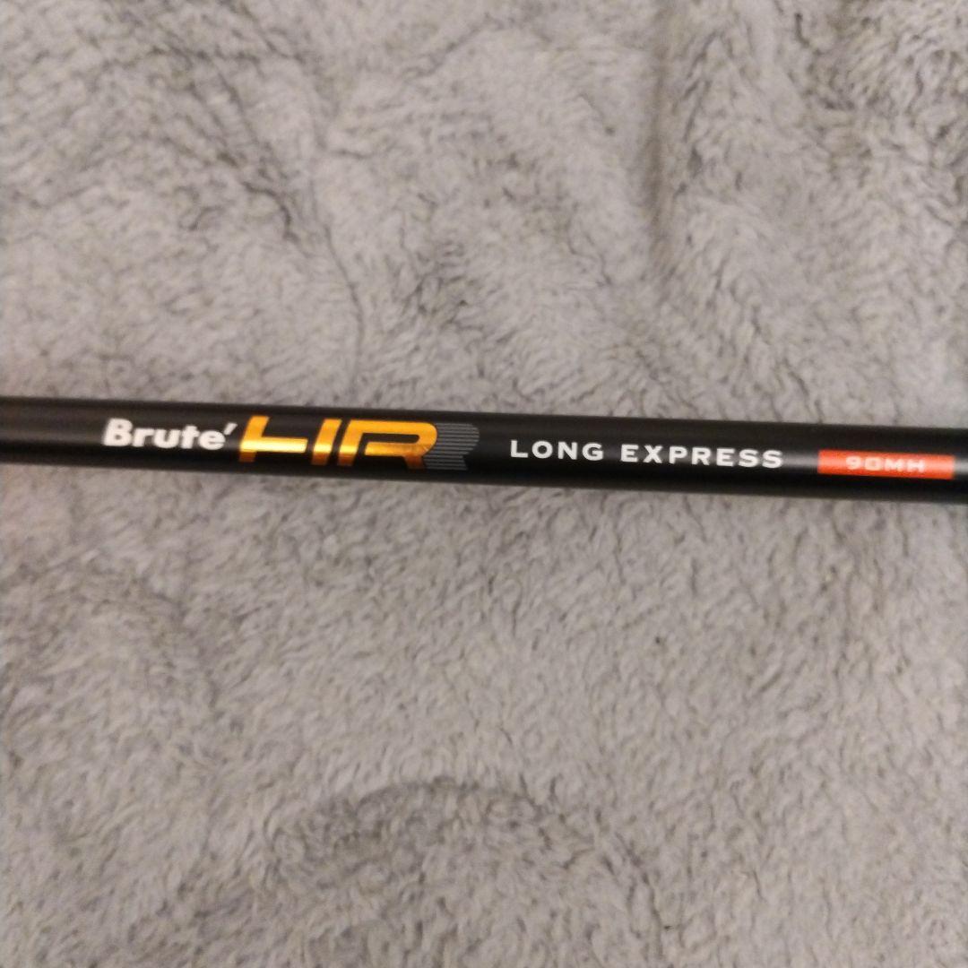 アピア　ブルートHR 90MH ロングエキスプレス　　多点ガイド改造品