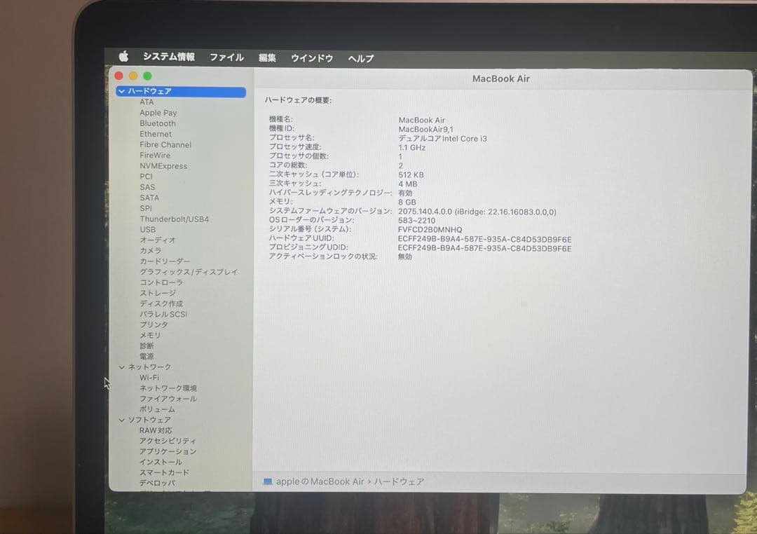 美品 MacBook Air 2020 バッテリー97%