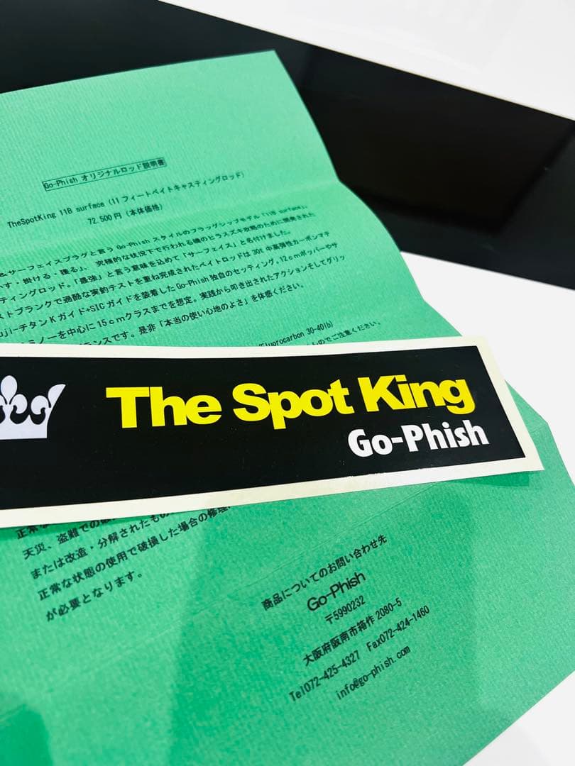 【美品】Go-Phish 11B surface 《The Spot King》