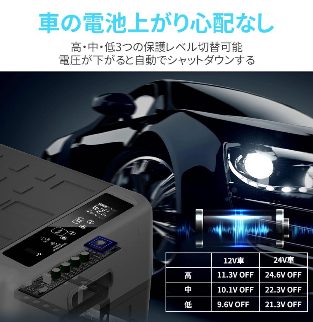 y136 車載冷蔵庫40L 2室-20℃～10℃USB給電可12V24V車に対応