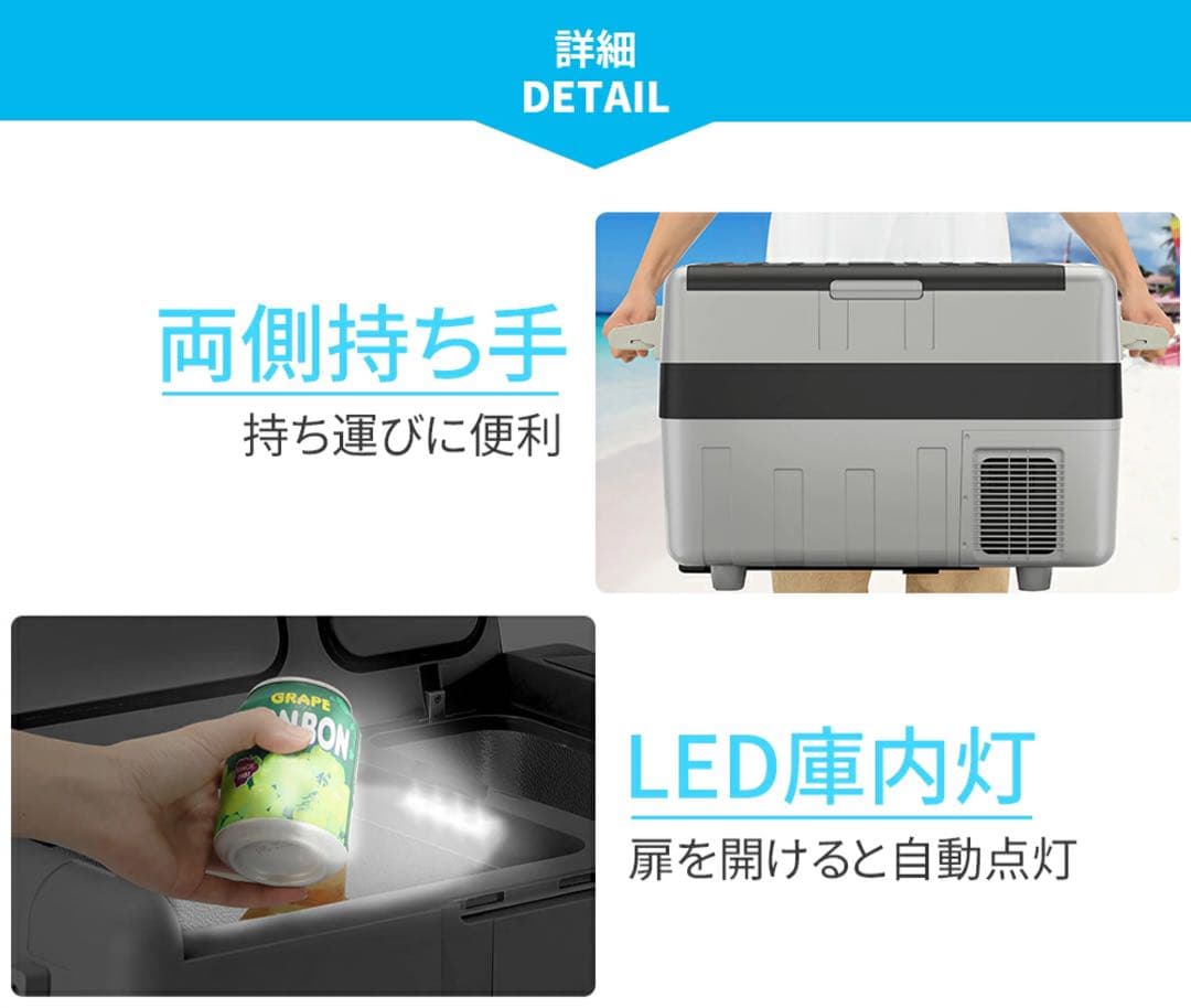 y136 車載冷蔵庫40L 2室-20℃～10℃USB給電可12V24V車に対応