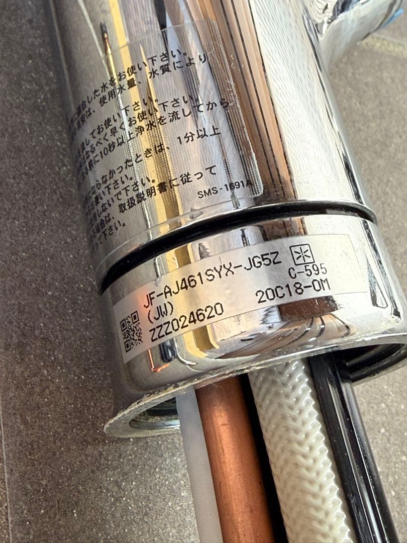 LIXIL INAX 浄水器内蔵キッチン水栓 JF-AJ461SYX-JG5Z