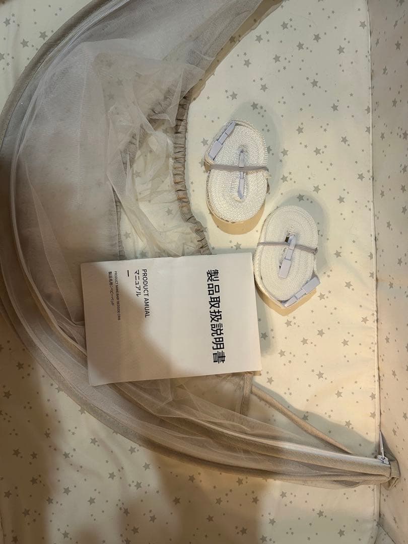 HZDMJ 折りたたみ ベビーベッド ベージュ 蚊帳付き 美品