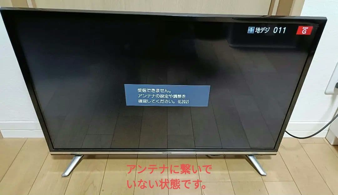 Hisense 32N20 ハイビジョンLED液晶テレビ