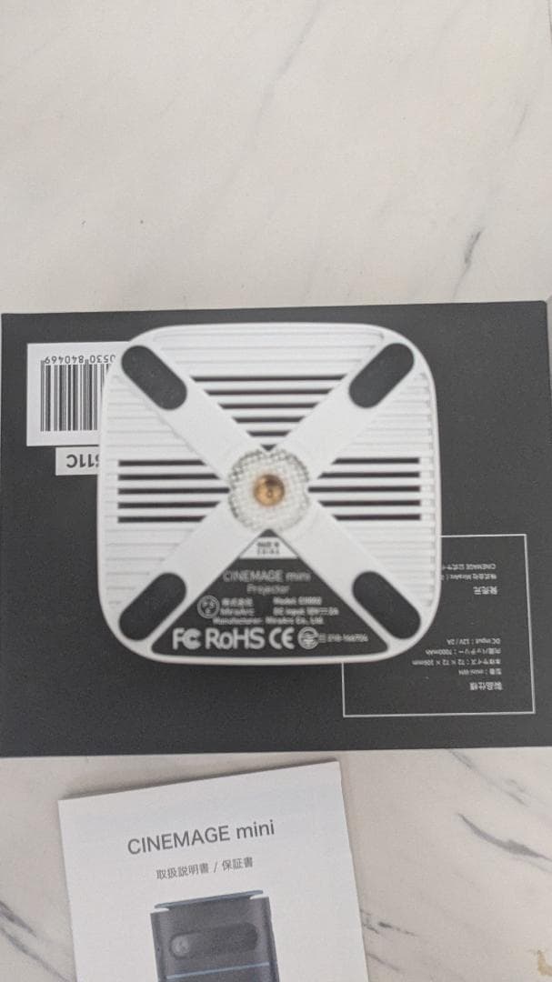 シネマージュ mini プロジェクター 家庭用 小型