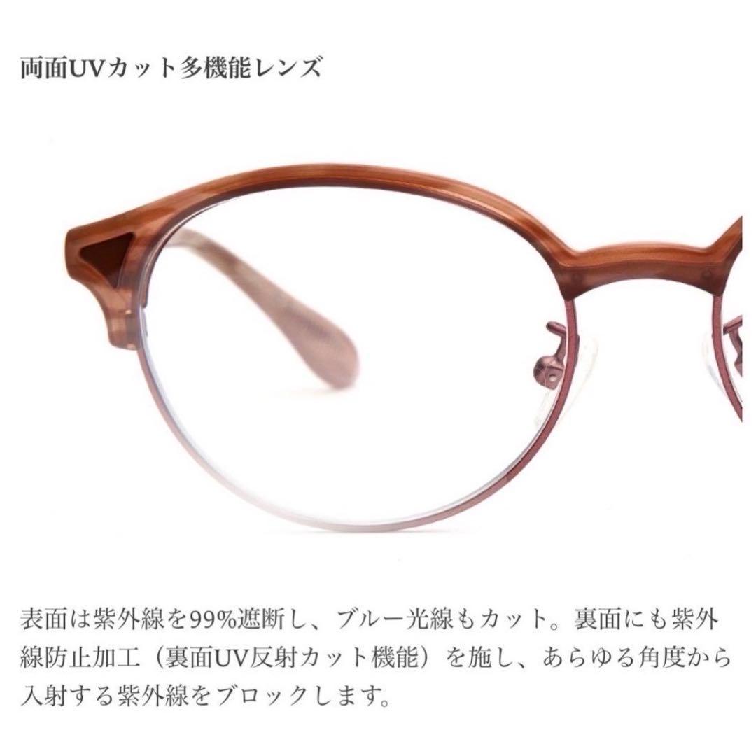 アイブレラルーペサングラスデュアル 拡大鏡付きレンズ eyebrella レッド