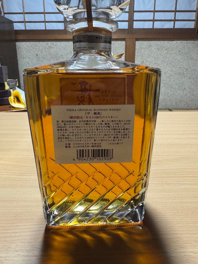 ニッカ　ザ・横浜　地域限定　ウイスキー クリスタルボトル 箱付き