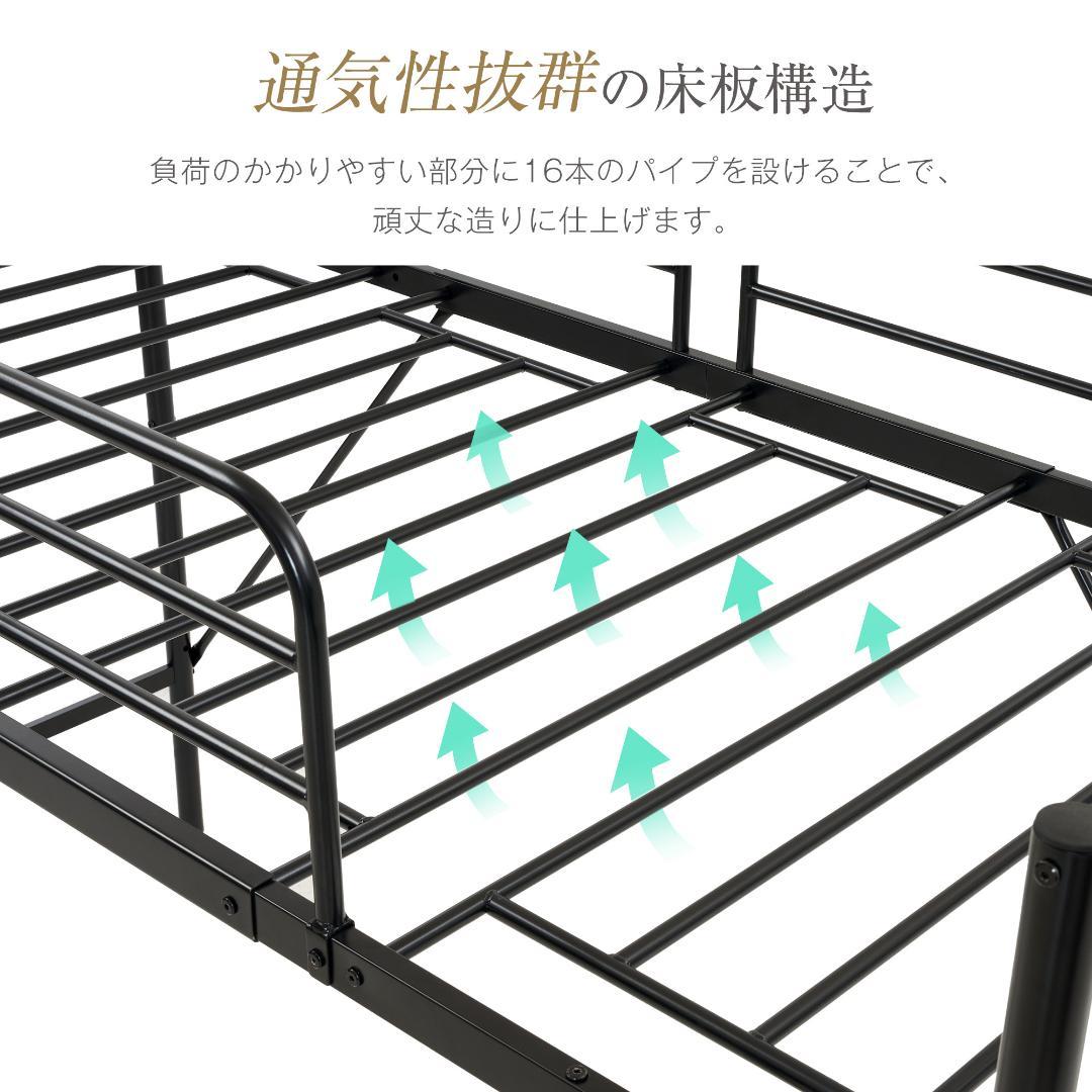 【ブラック】ロフトベッド パイプベッド サイド棚付き シングルベッド 木 収納