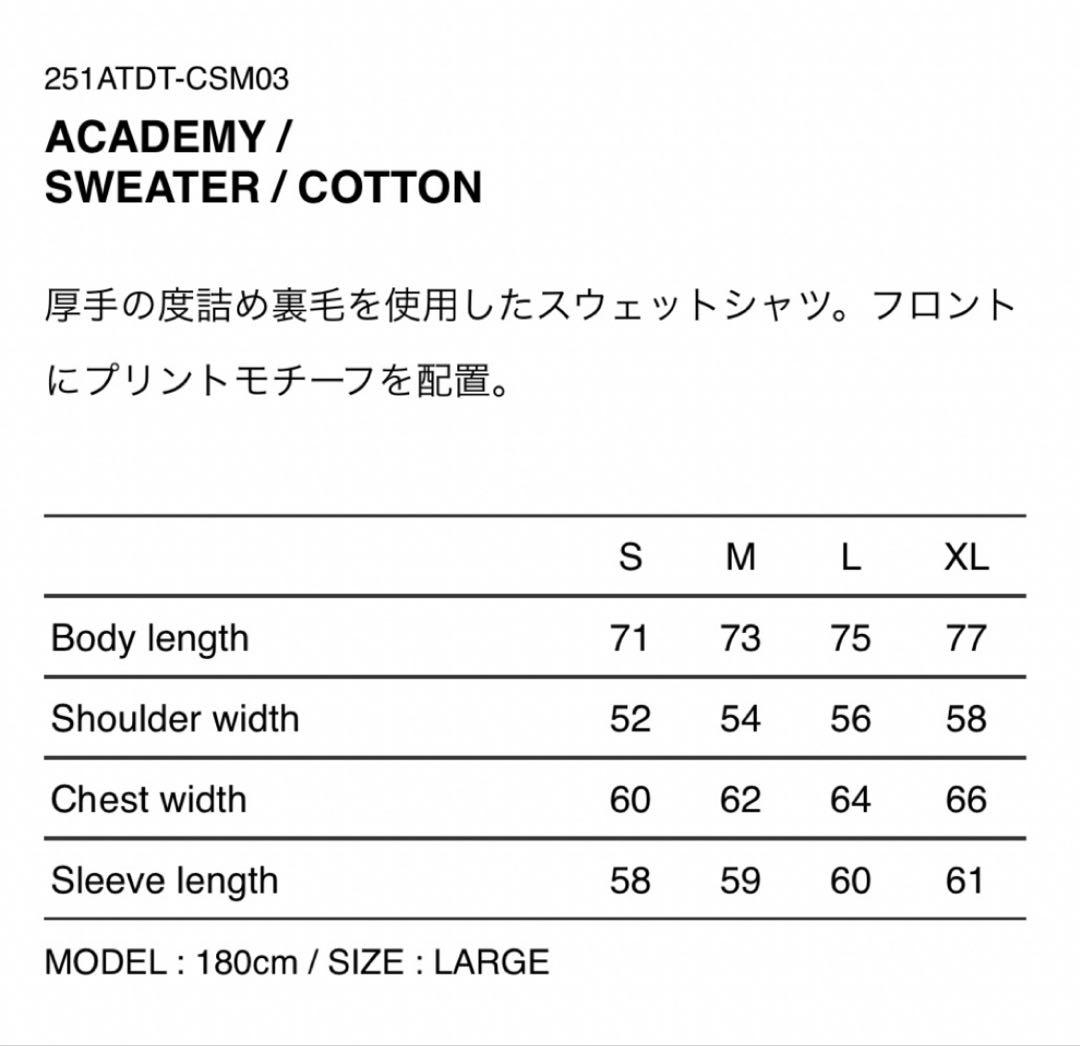 WTAPS ACADEMY SWEATER COTTON 最安値 S G