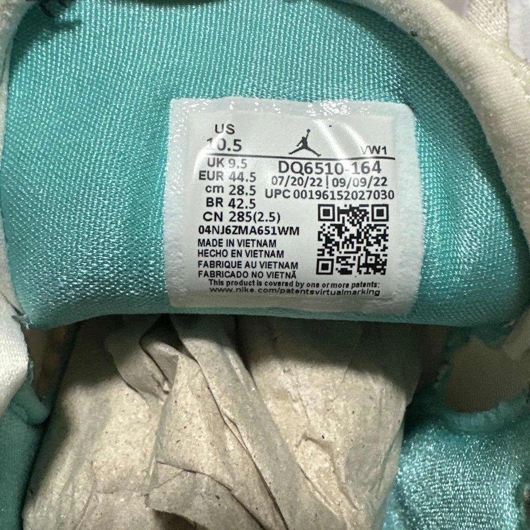 Air Jordan バスケットボールシューズ ホワイト/マルチカラー