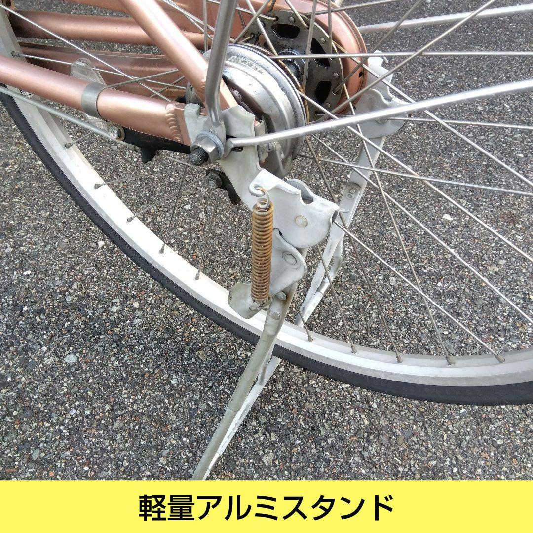 兵庫県尼崎市から出品発送不可　ブリヂストン　アルミーユ　26インチオートライト