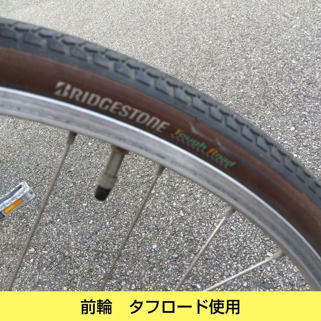 兵庫県尼崎市から出品発送不可　ブリヂストン　アルミーユ　26インチオートライト