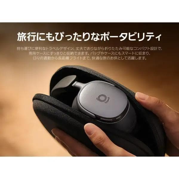 【新品・未開封】Baseus Inspire XH1【ブラック】