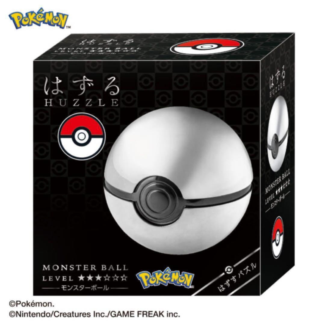 【ddaa】はずる ポケモン モンスターボール コンプリートセット