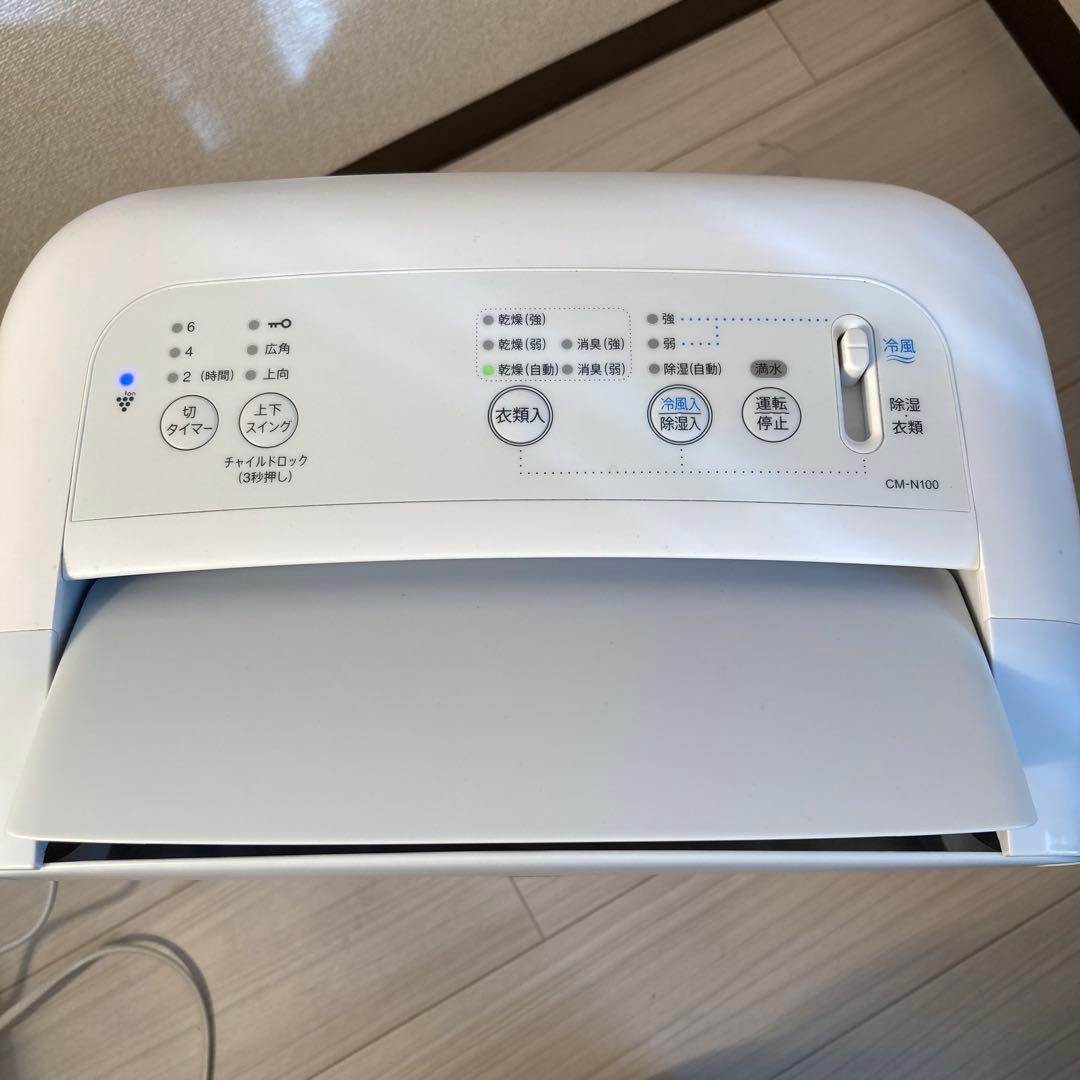 SHARP 冷風・衣類乾燥機　除湿機 CM-N100-W