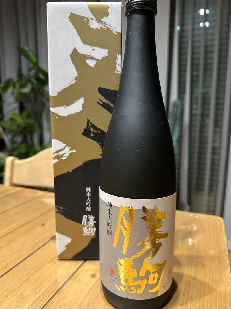 清都酒造場　勝駒　純米大吟醸　箱付き