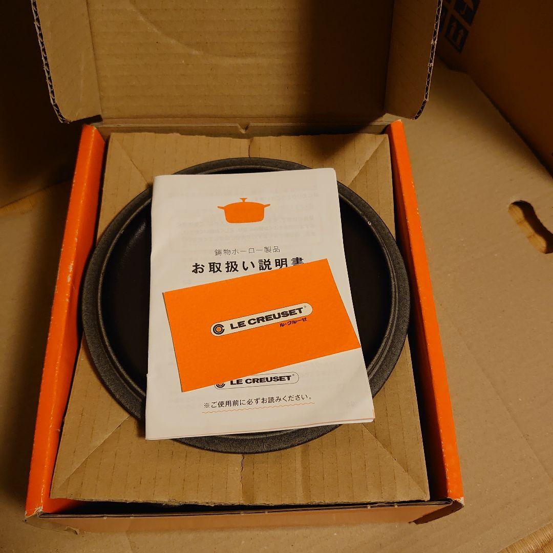 ル・クルーゼ　シグニチャー　ココット・ロンド　16cm【未使用】ブラック　両手鍋