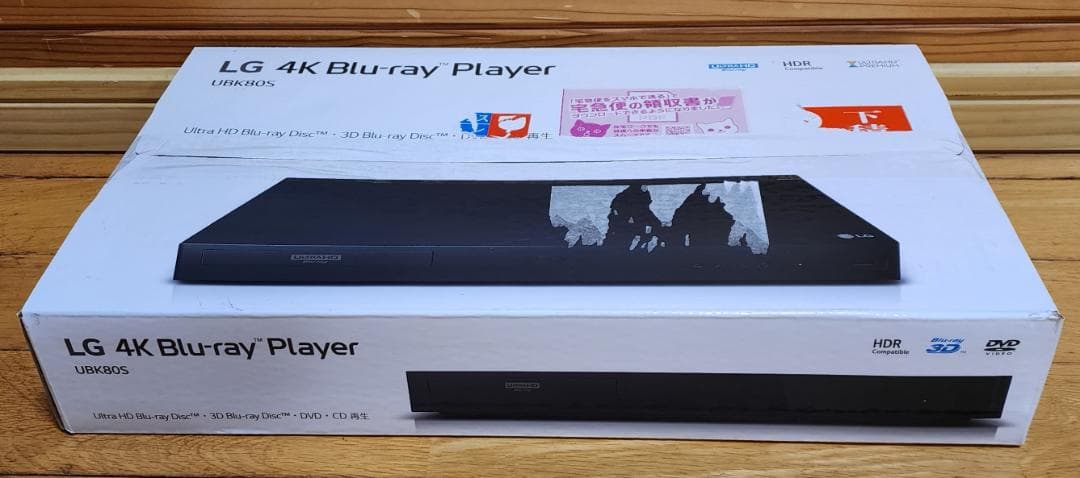 LGエレクトロニクス 4Kブルーレイディスクプレーヤー UBK80S