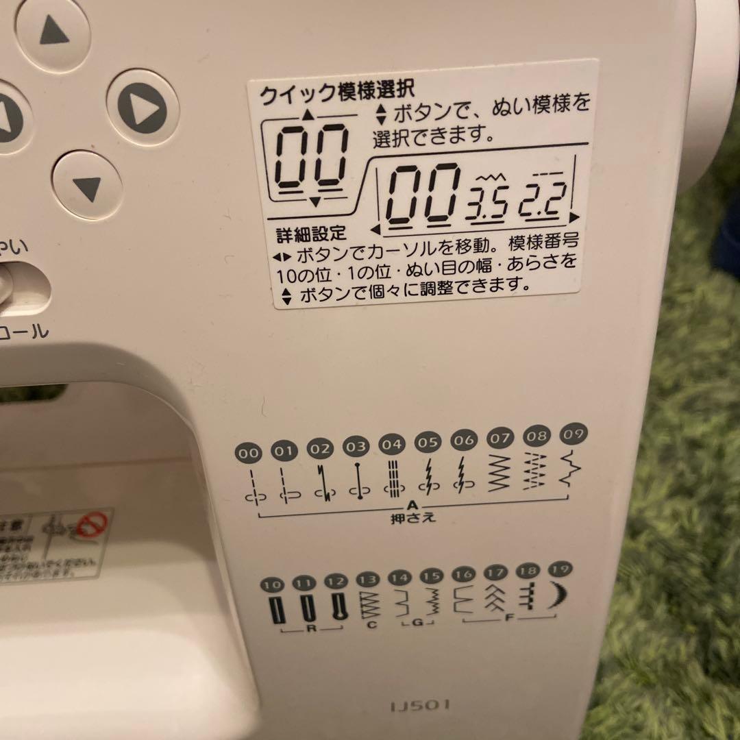 むちゃくちゃお買い得✨ジャノメミシン