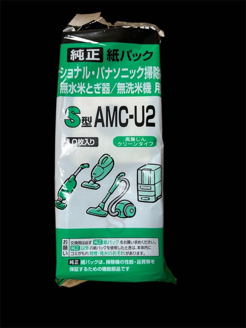 パナソニック ふとんクリーナー 紙パック式 ハウスダスト発見センサー搭載 シルバ