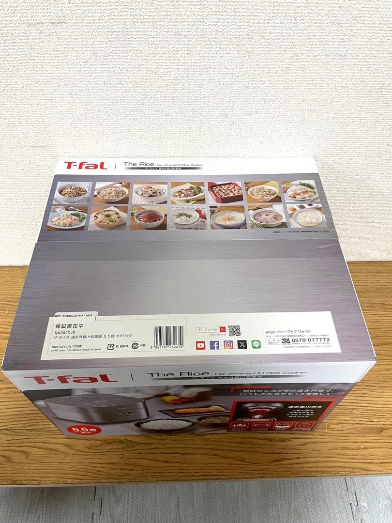 新品未開封 T-fal ティファール The Rice 遠赤外線IH炊飯器