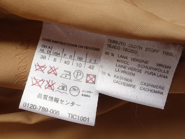 MaxMara■マックスマーラカシミアウールショートコート■白タグ■40キャメル
