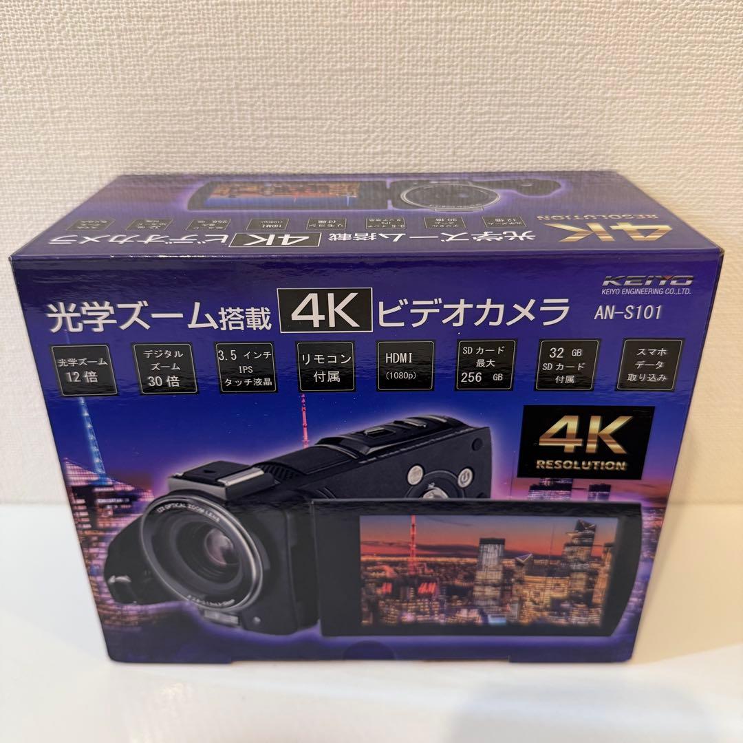KEIYO 光学12倍ズーム搭載ビデオカメラ 4K (AN-S101 )