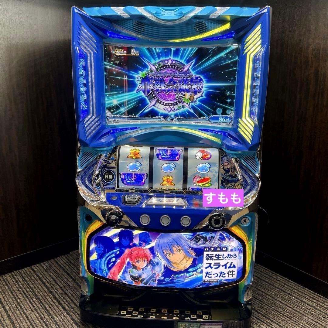 パチスロ実機　スマスロ転生したらスライムだった件　送料無料　転スラ