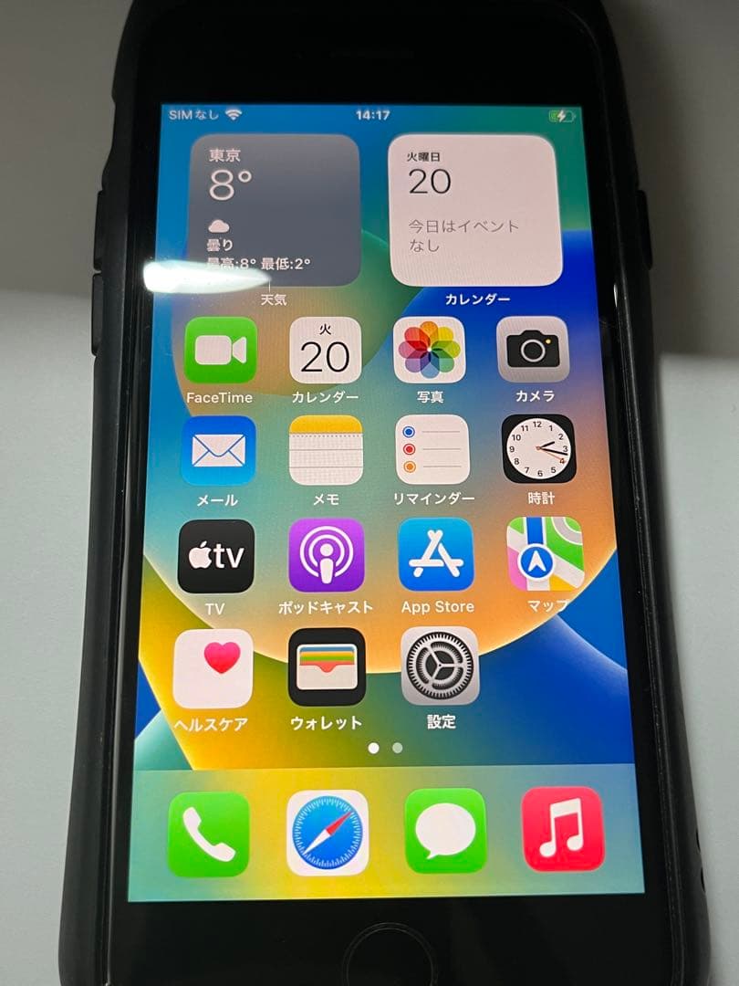 Apple iPhone 8 スペースグレー 本体 64gb