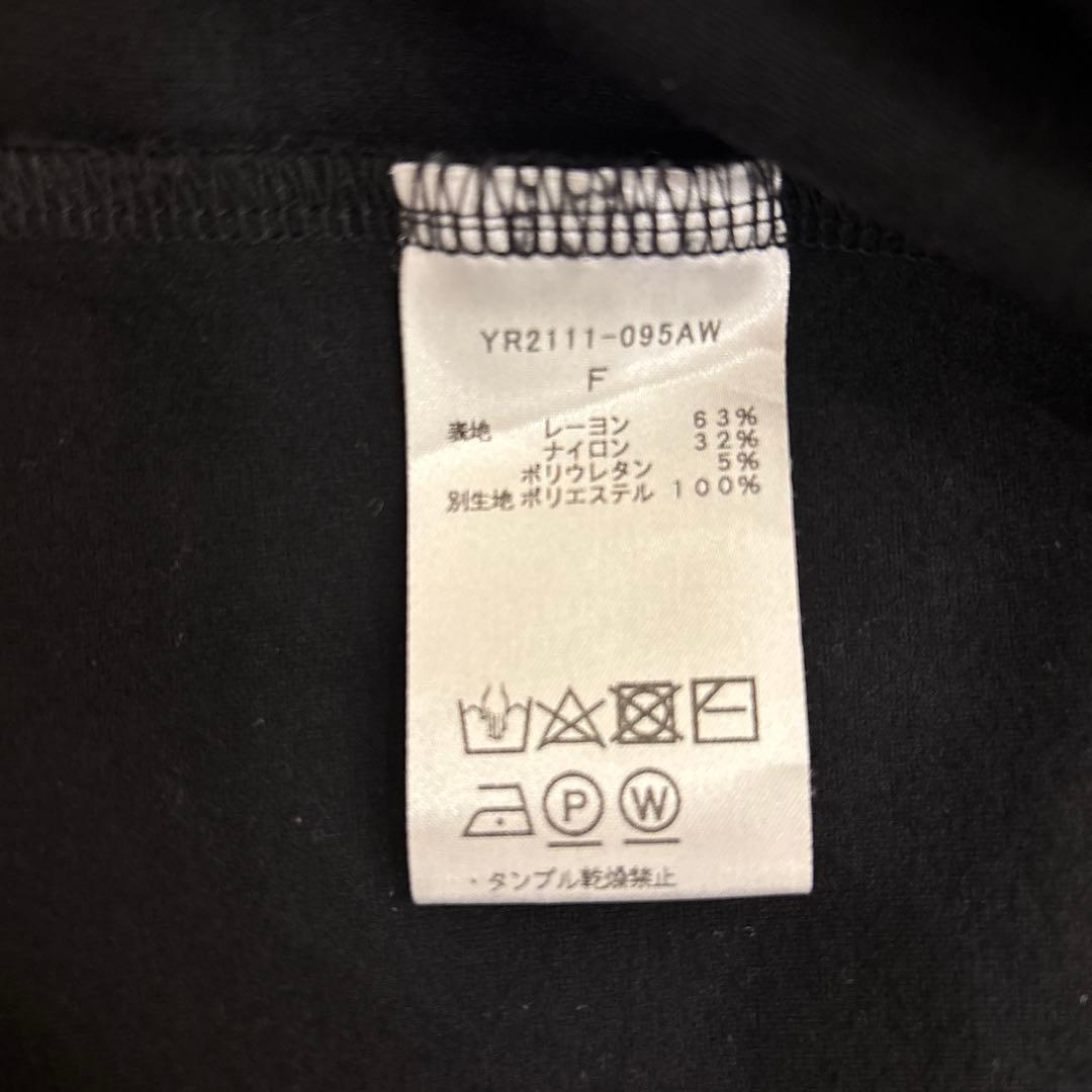 美品 yori 襟付きフリルブラウス 長袖 ボリュームスリーブ