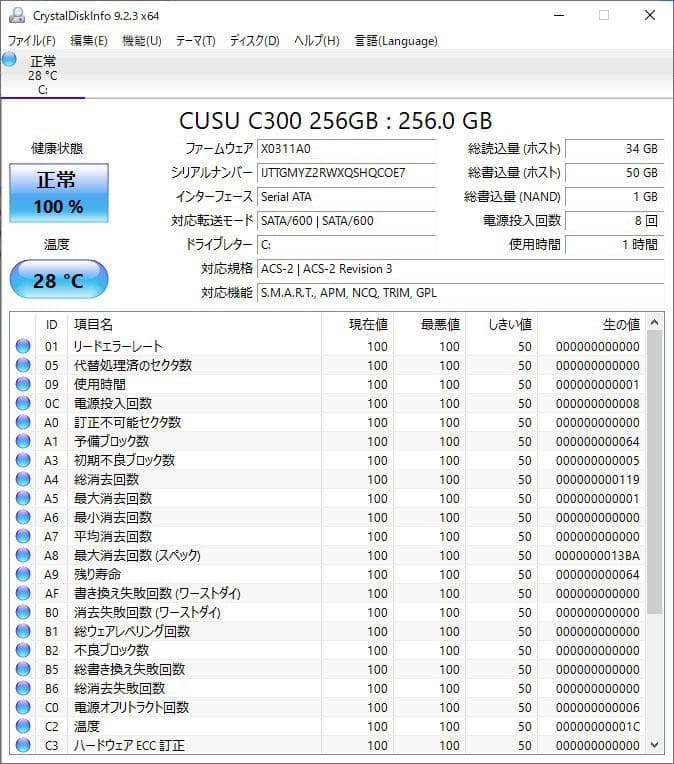 週末特価【i7 美品】DELL OPTIPLEX 7040 新品SSD搭載
