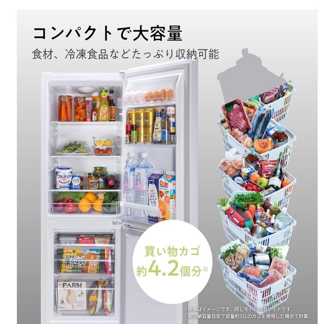 Hisense ブラック 2ドア冷蔵庫　175L