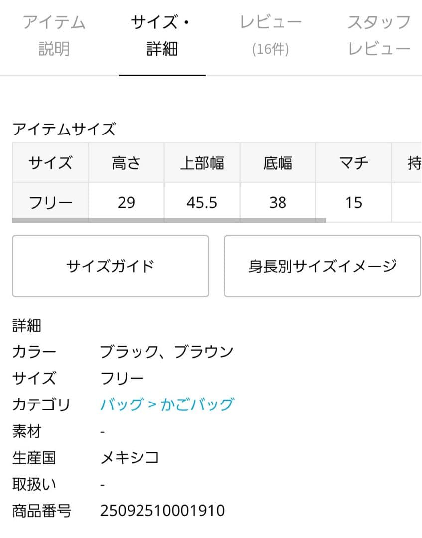 Deuxieme Classe　ドゥーズィエムクラス　PUP