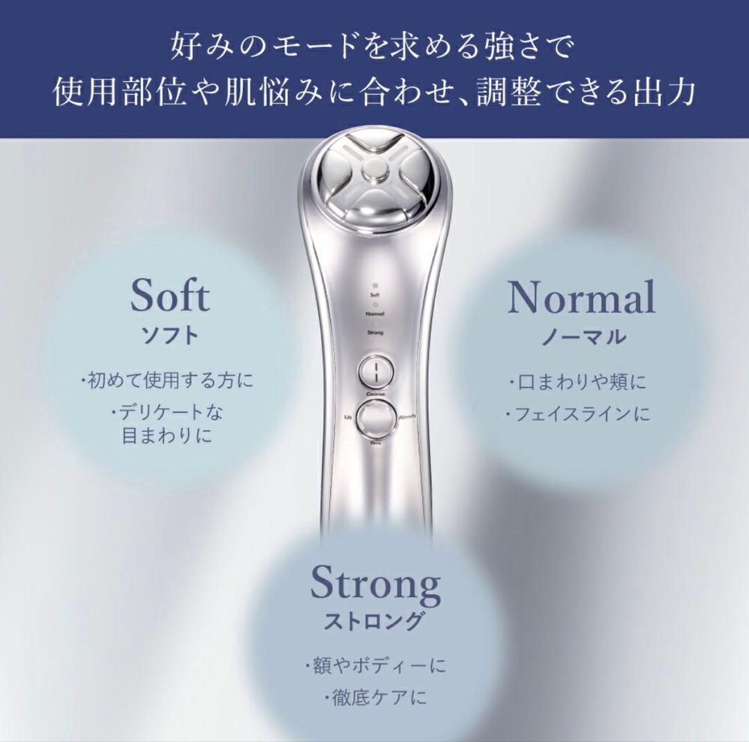 【新品】美顔器 アクシージア メイト フォーフェイス