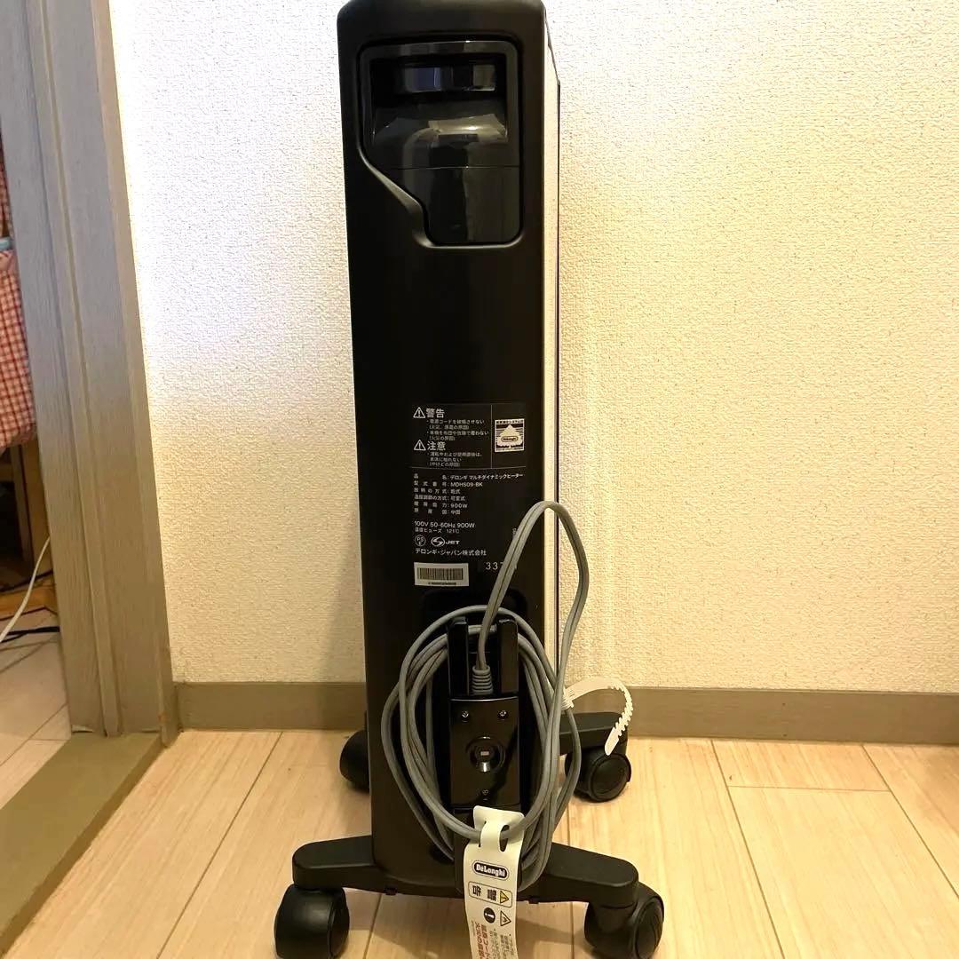 デロンギ　マルチダイナミックヒーター　MDHS09-BK
