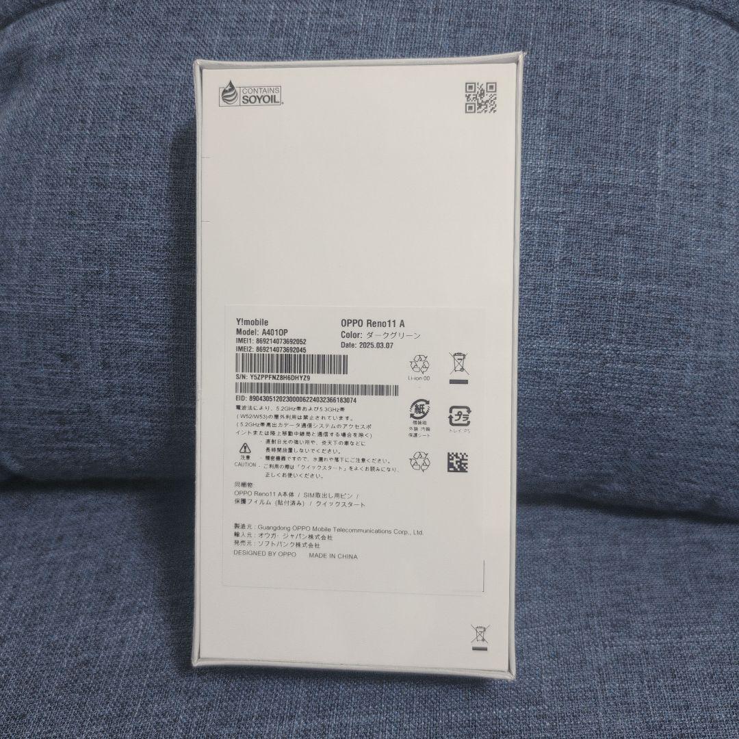 SIMフリー新品未開封！OPPO Reno 11A ダークグリーンシュリンク付き