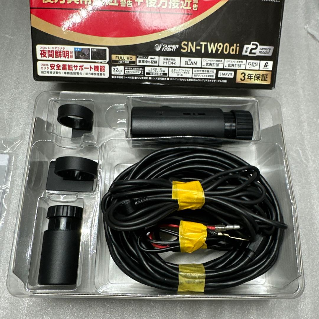 ユピテル ドライブレコーダー SN-TW90di中古品
