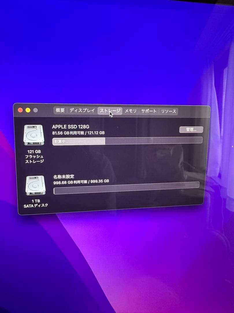 iMac 2015 27inch16gメモリ128GB SSD+ 1TB HDD