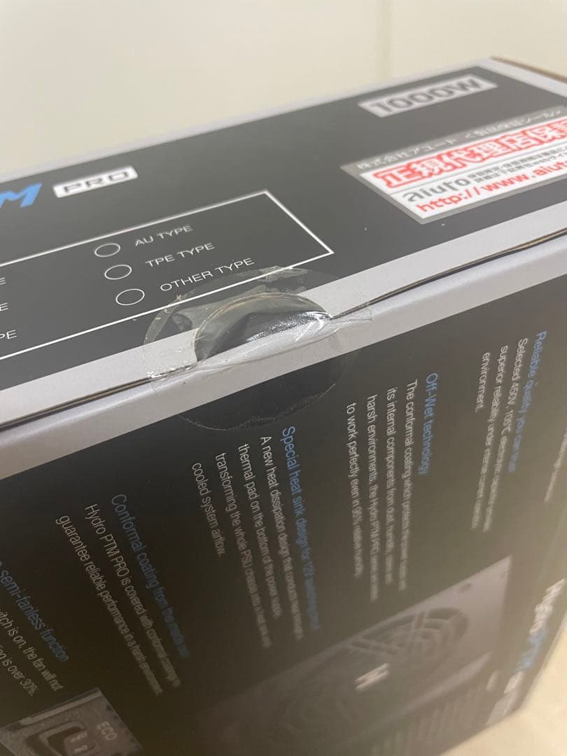 新品未開封 FSP エフエスピー 1000W 80 PLUS PLATINUM