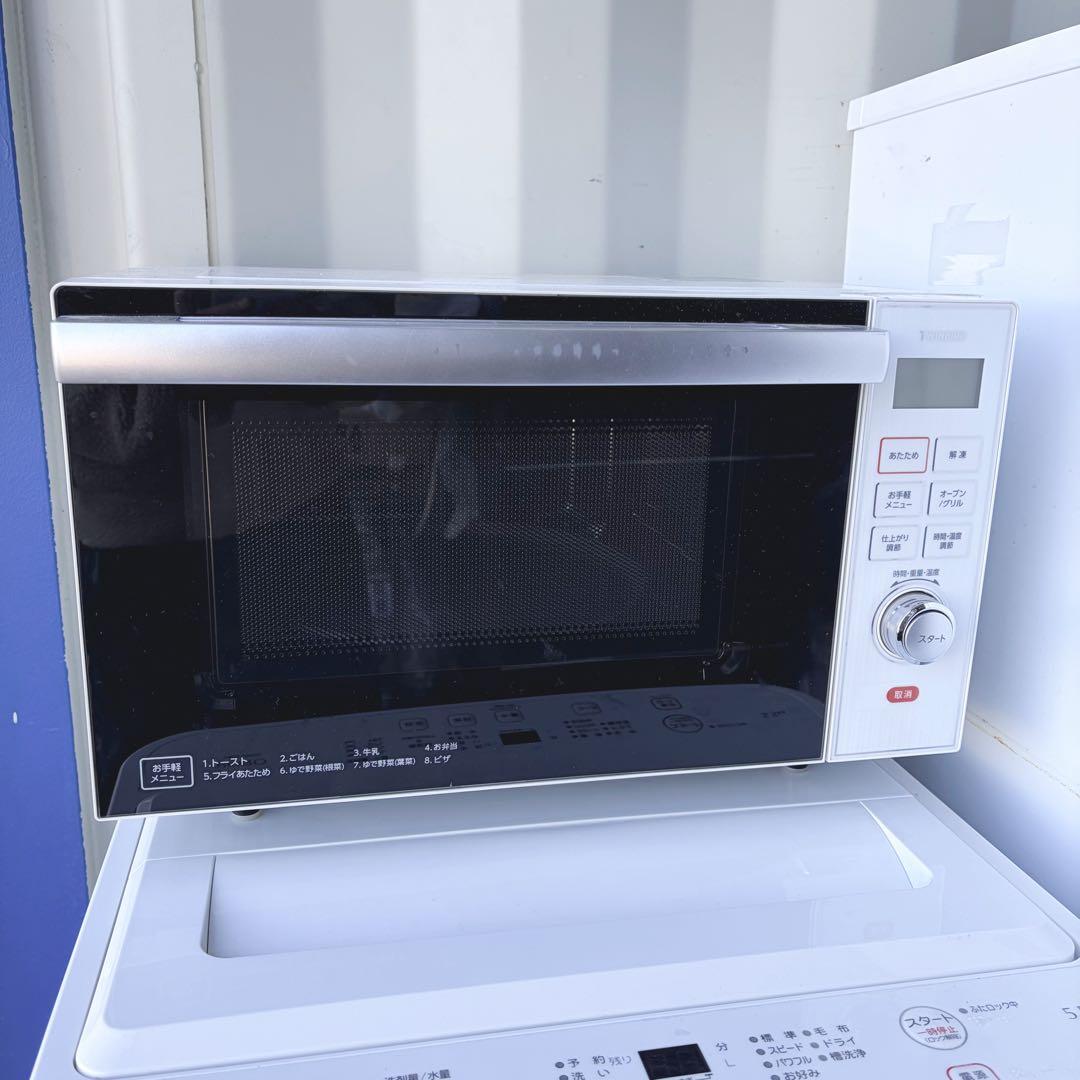 取付無料！安心のヤマダ電機 高性能おしゃれホワイト冷蔵庫洗濯機オーブンレンジ！