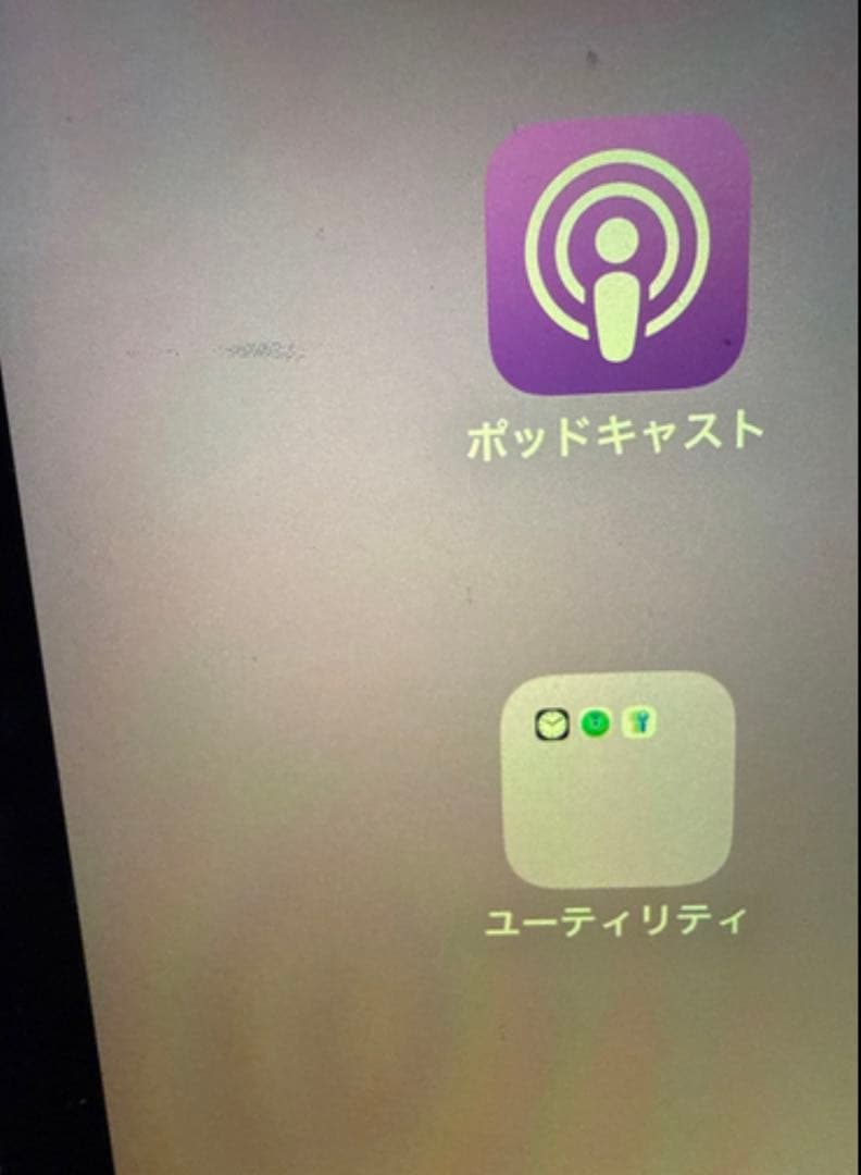 iPad Pro 11インチ第3世代　512GB