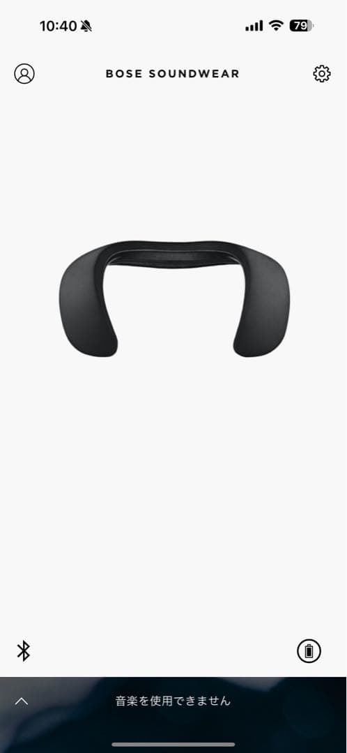 BOSE SOUNDWEAR SPEAKER ネックスピーカー　黒　カバー付き