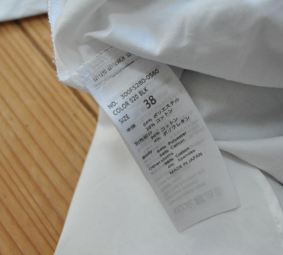 新品 ENFOLD エンフォルド ダンボールスウェットレイヤープルオーバー