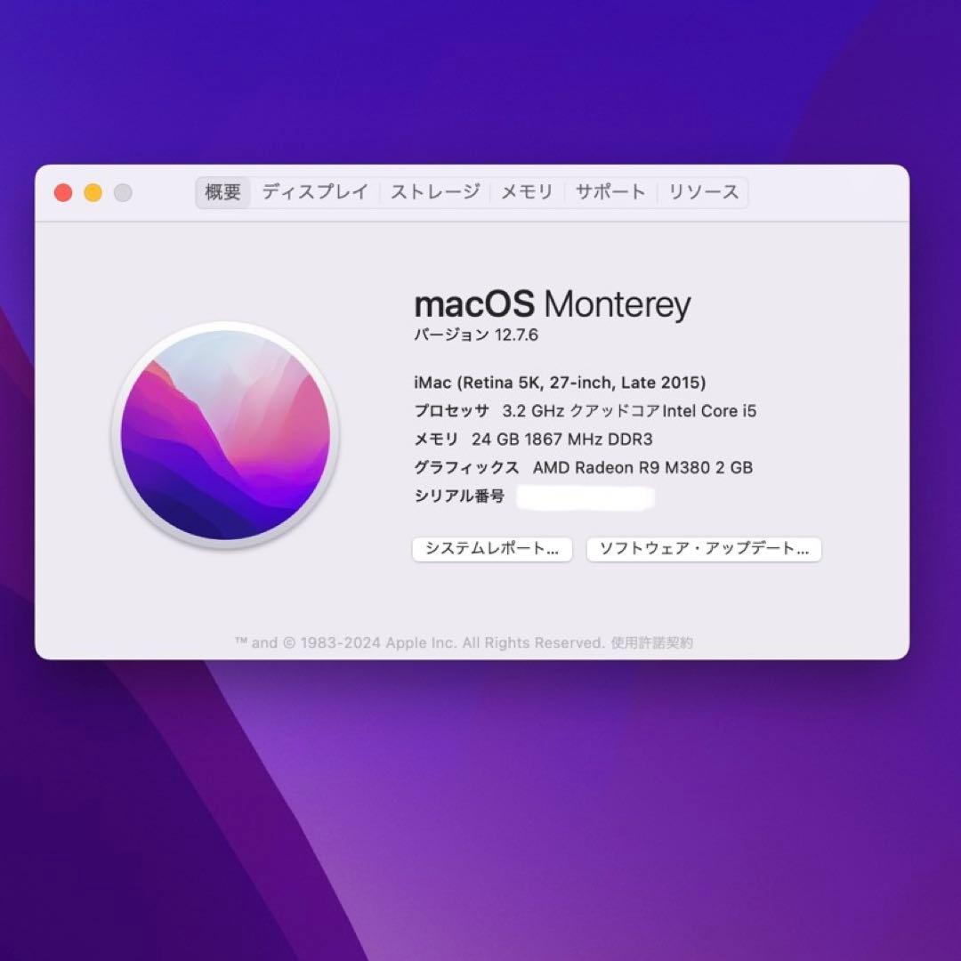 美品 iMac 2015late 24GB 1TB 27インチ Retina5K