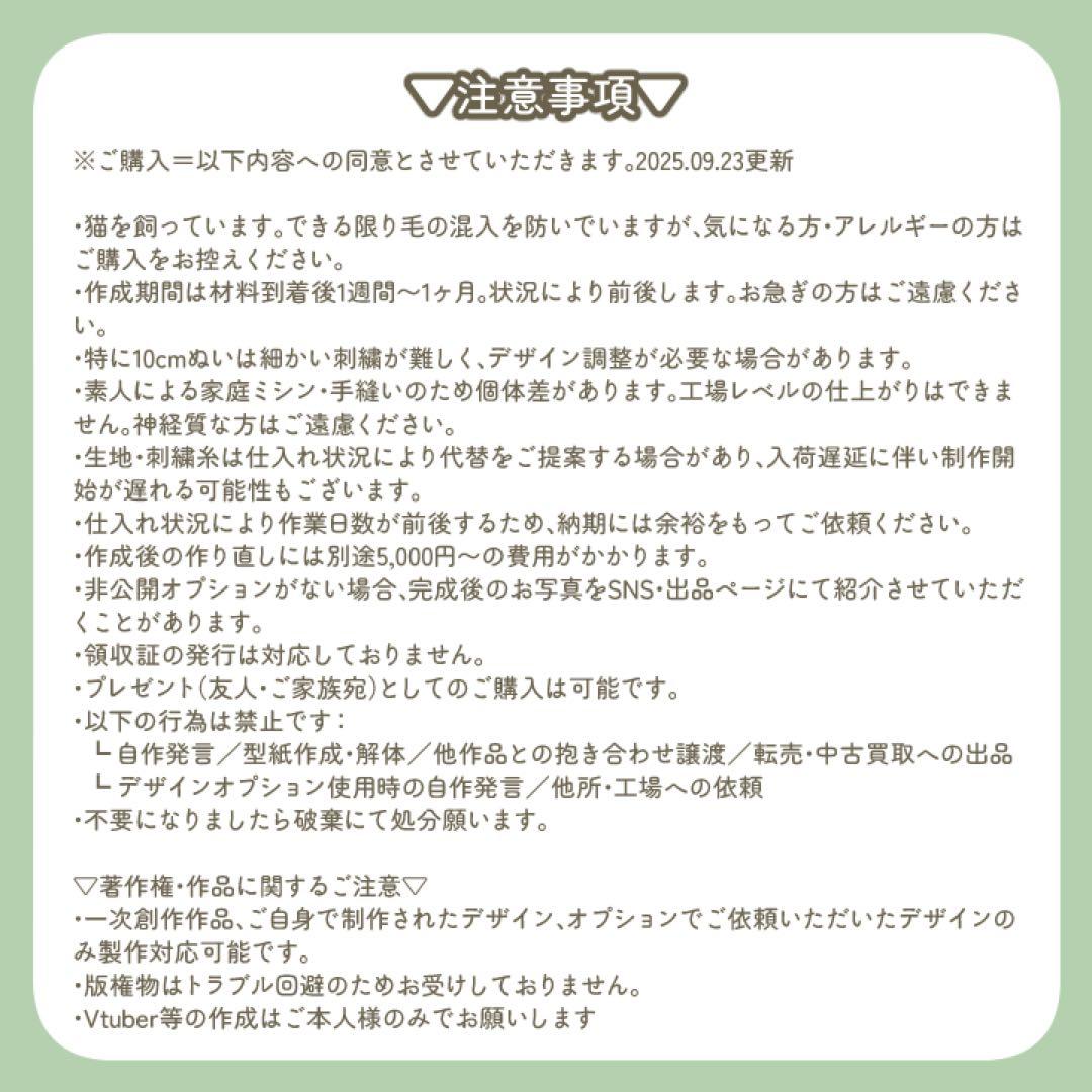 ねぎま@プロフ見てください