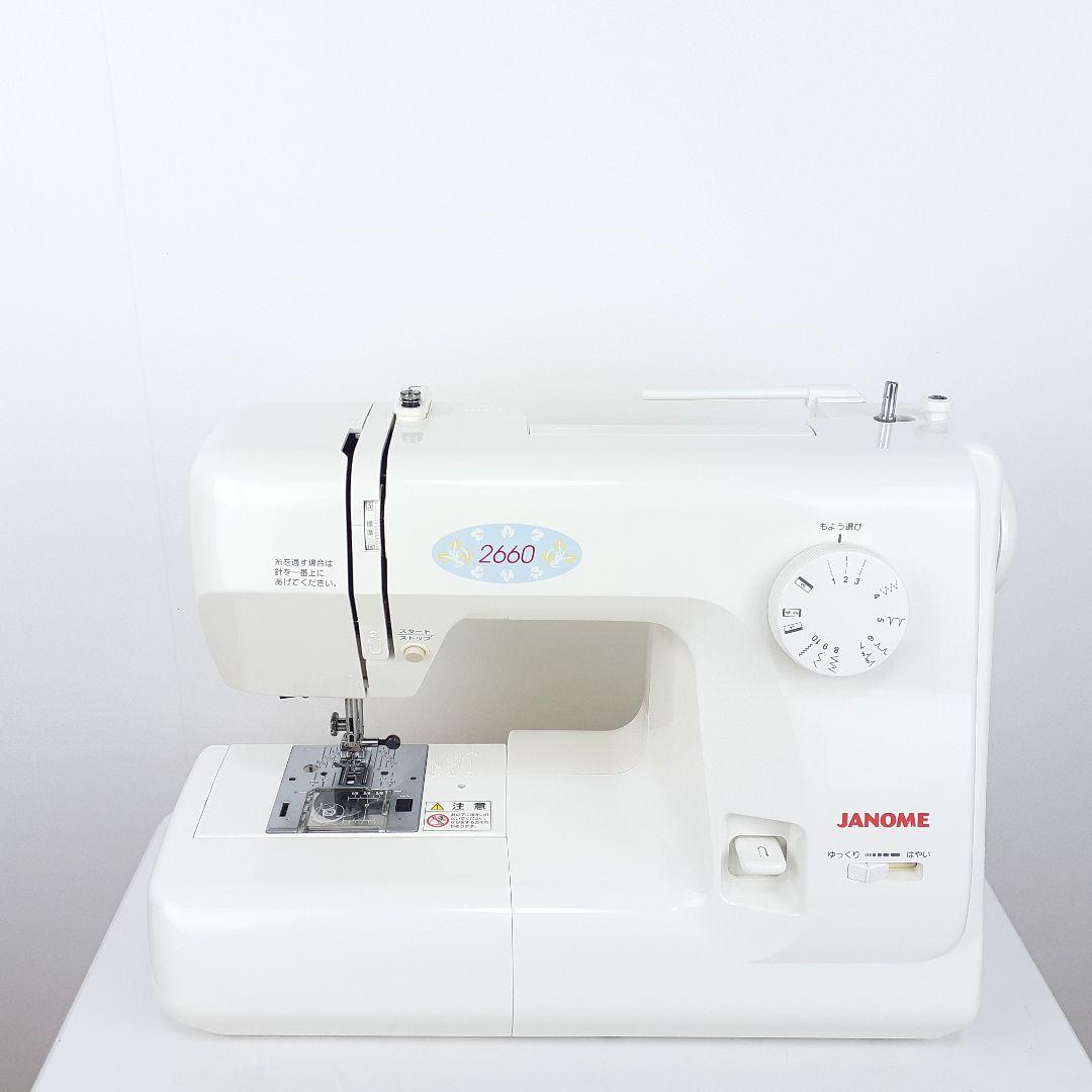 ジャノメ　電動ミシン本体　2660　メンテナンス済み