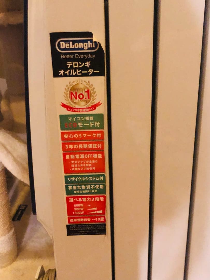 デロンギ オイルヒーター ドラゴンデジタルスマート QSD0915-MB