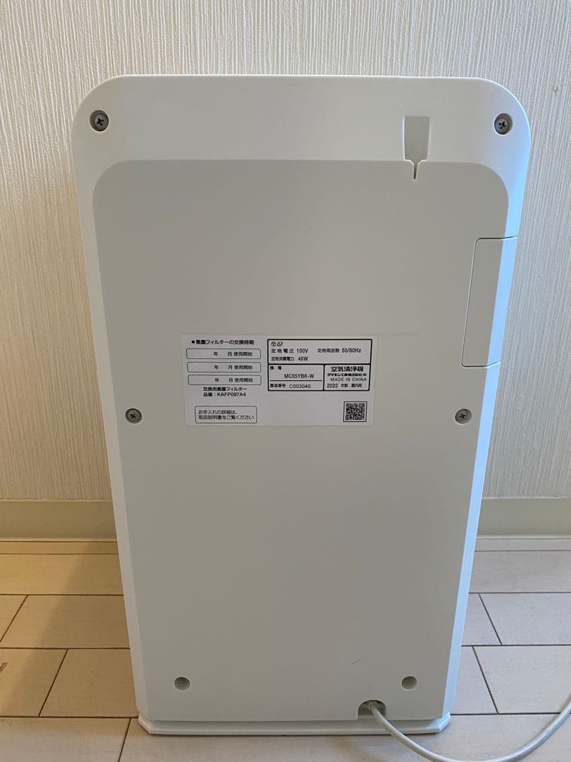 ダイキン　DAIKIN 空気清浄機 ホワイト MC55YBK-W